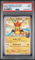 MEGA TOKIO'S PIKACHU XY PROMO 2014 POKEMON JAPANISCH XY PROMO PSA MINT 9
