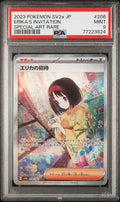 PSA (MINT 9) Erika's Invitation - Special Art Rare #206/165 (Japanese) - Pokemon SV2a (151) Japanese (#77223824)