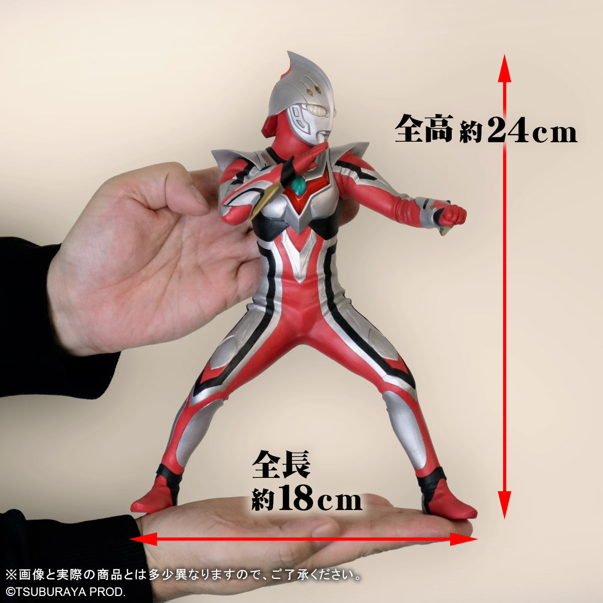 PLEX Daikaiju Series ULTRA NEW GENERATION Ultraman Nexus Junis Figure JAPAN