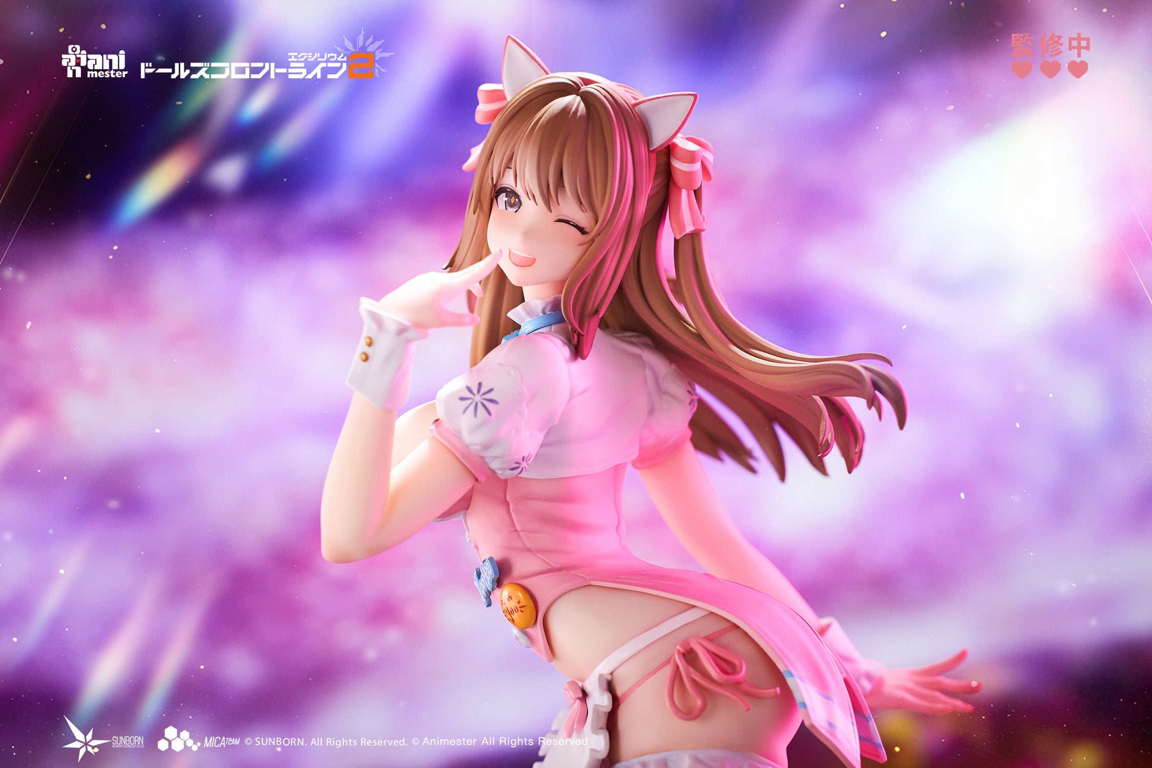 Animester Girls’Frontline 2 Exilium Yoohee Sweet Miracle 1/7 Figure JAPAN