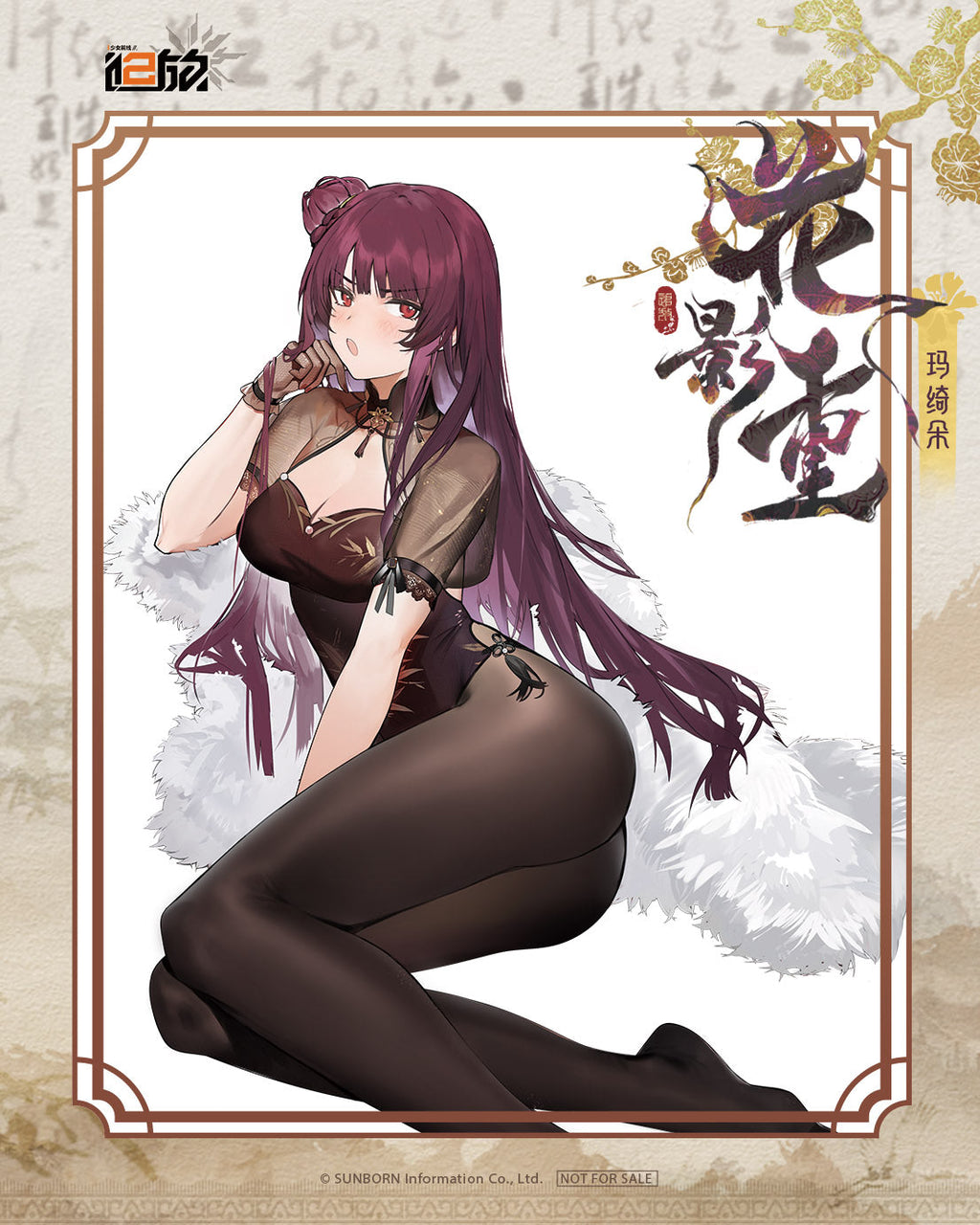 Reverse Studio Girls' Frontline 2 Exilium Makiatto 1/6 Figure JAPAN OFFICIAL