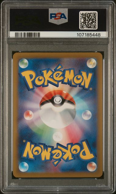 [PSA 10 - GEM MT] UMBREON ex #217 - Special Art Rare - Japanese Terastal Fest ex (2024)