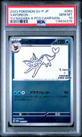 Vaporeon Yu Nagaba Promo JPN #063 PSA 10