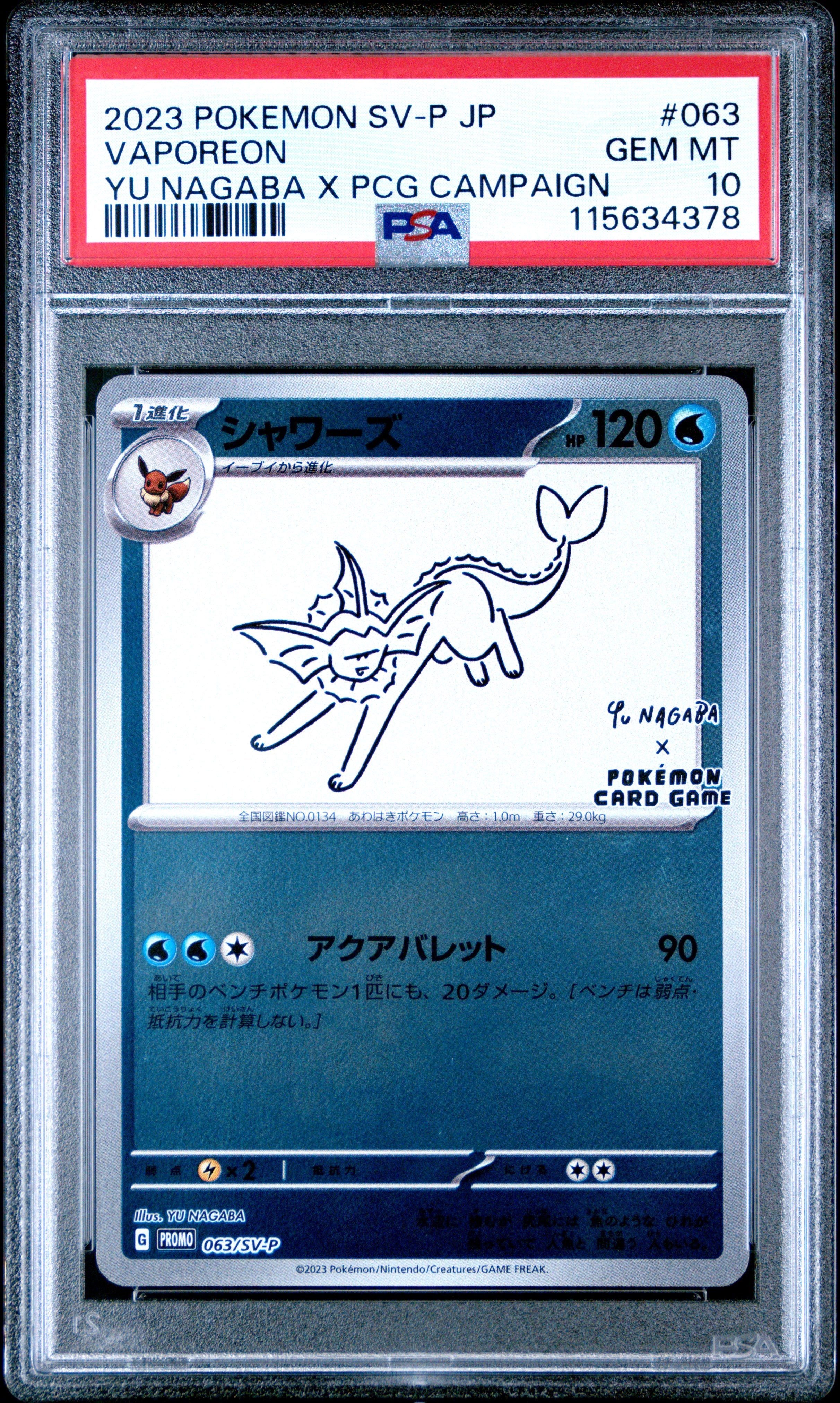 Vaporeon Yu Nagaba Promo JPN #063 PSA 10