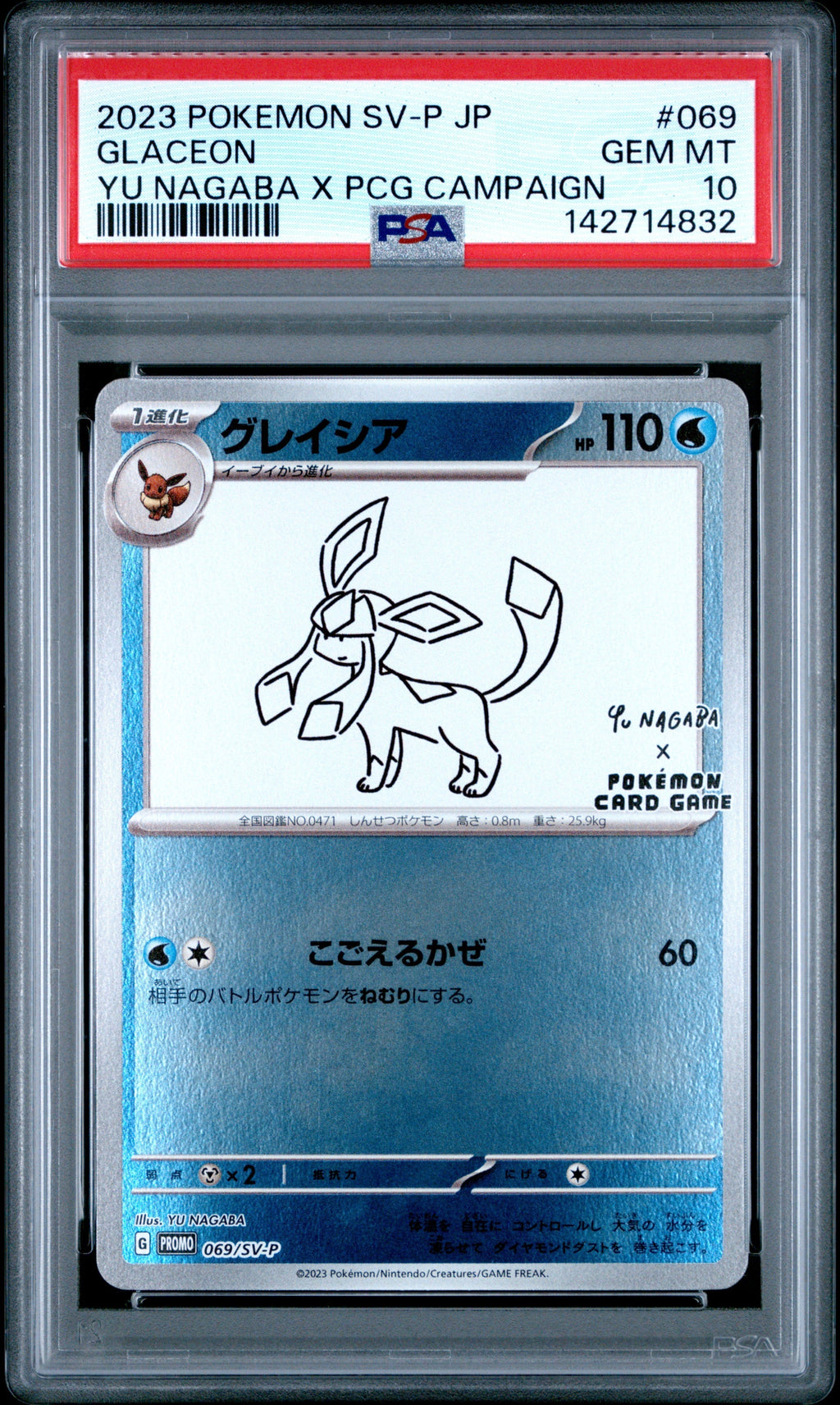 GLACEON YU NAGABA X PCG CAMPAIGN 2023 POKEMON JAPANESE SV-P PROMO PSA GEM MT 10