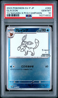 GLACEON YU NAGABA X PCG CAMPAIGN 2023 POKEMON JAPANESE SV-P PROMO PSA GEM MT 10