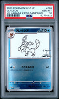 GLACEON YU NAGABA X PCG CAMPAIGN 2023 POKEMON JAPANESE SV-P PROMO PSA GEM MT 10