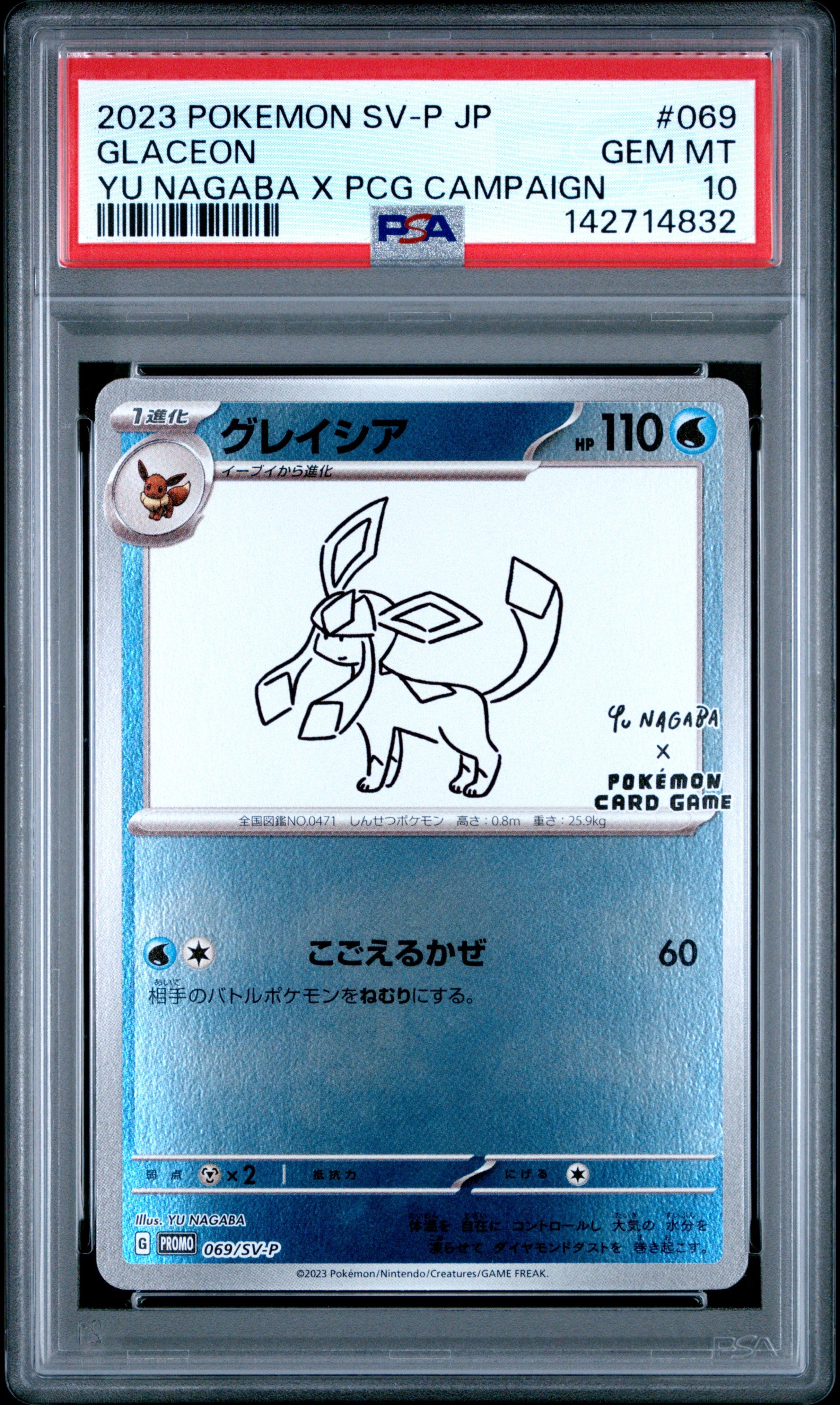 GLACEON YU NAGABA X PCG CAMPAIGN 2023 POKEMON JAPANESE SV-P PROMO PSA GEM MT 10