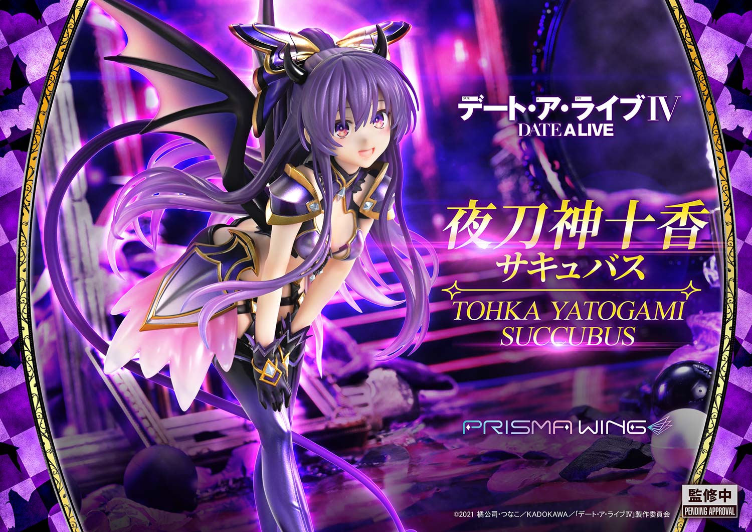 PRISMA WING DATE A LIVE Tohka Yatogami succubus 1/7 Scale Pre-Painted Figure