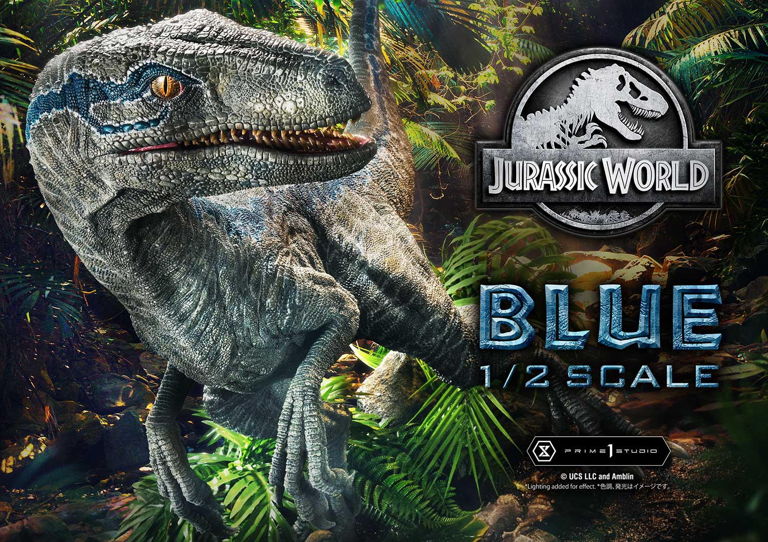 Legacy Museum Collection Jurassic World: Fallen Kingdom (Film) Blue 1/2 Scale
