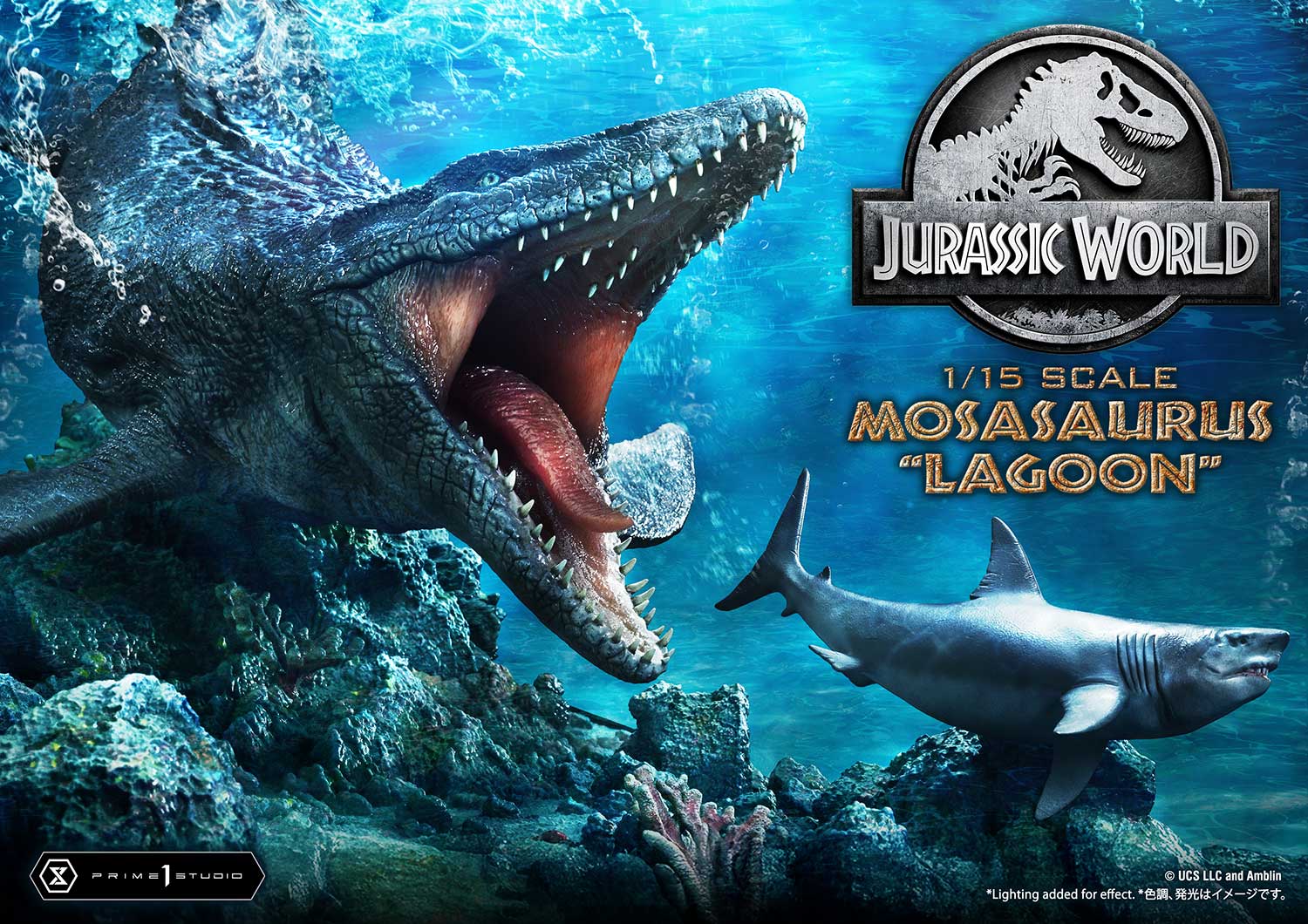 Legacy Museum Collection Jurassic World (Film) Mosasaurus "Lagoon" Bonus Version 1/15 Scale
