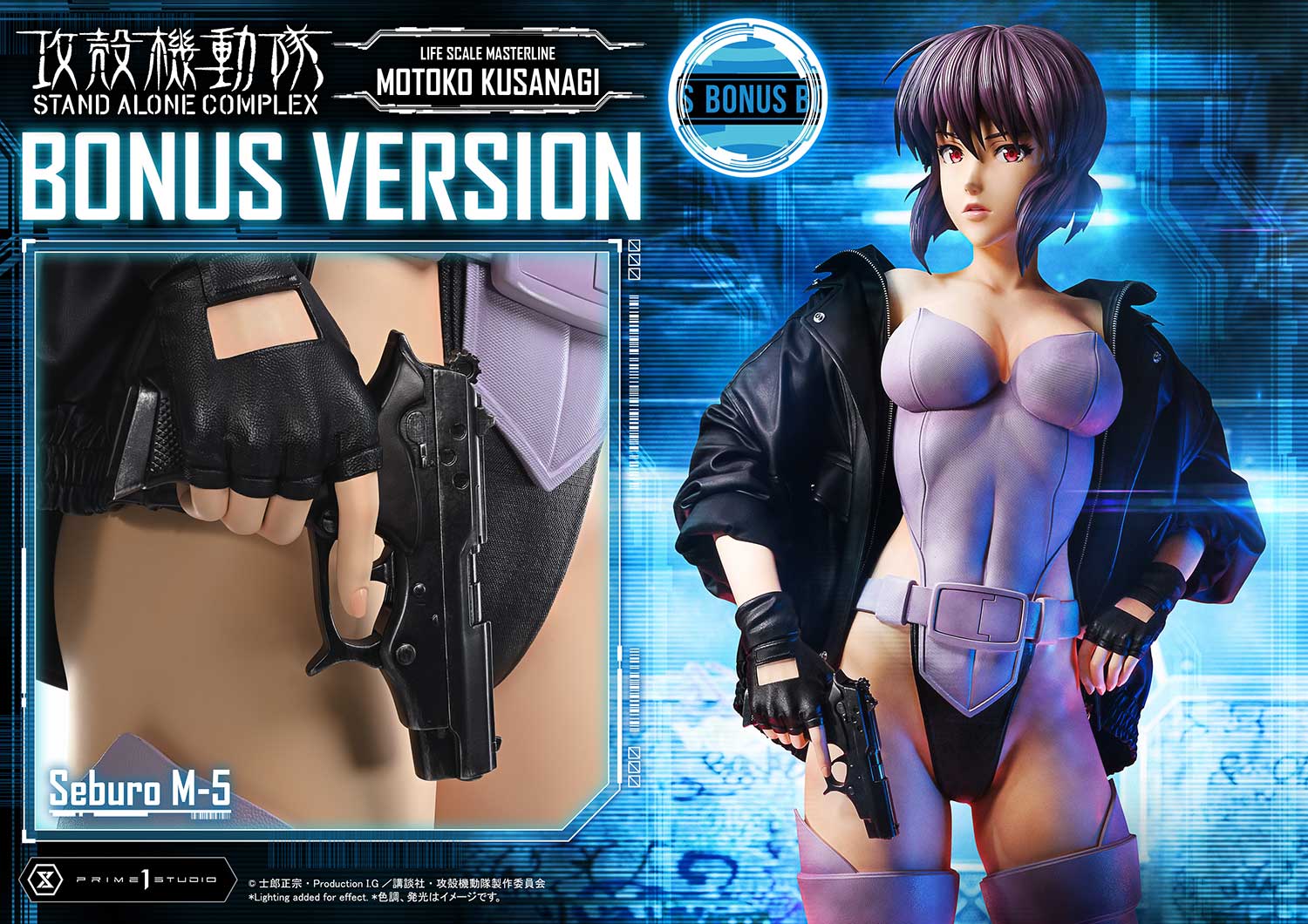 Life Scale Masterline GHOST IN THE SHELL STAND ALONE COMPLEX MOTOKO KUSANAGI