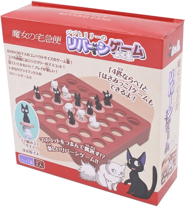 Kiki's Delivery Service: Jiji and Lily Reversi Game "Kiki's Delivery Service" (Box/6)