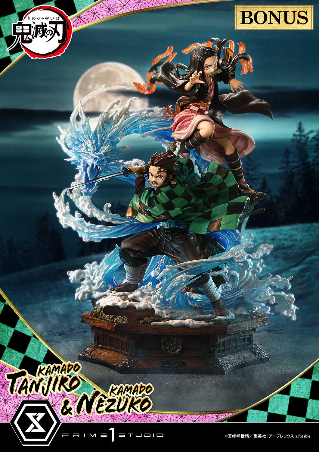 Concept Masterline Demon Slayer: Kimetsu no Yaiba Kamado KAMADO TANJIRO &amp; KAMADO NEZUKO Ultimate Bonus Version