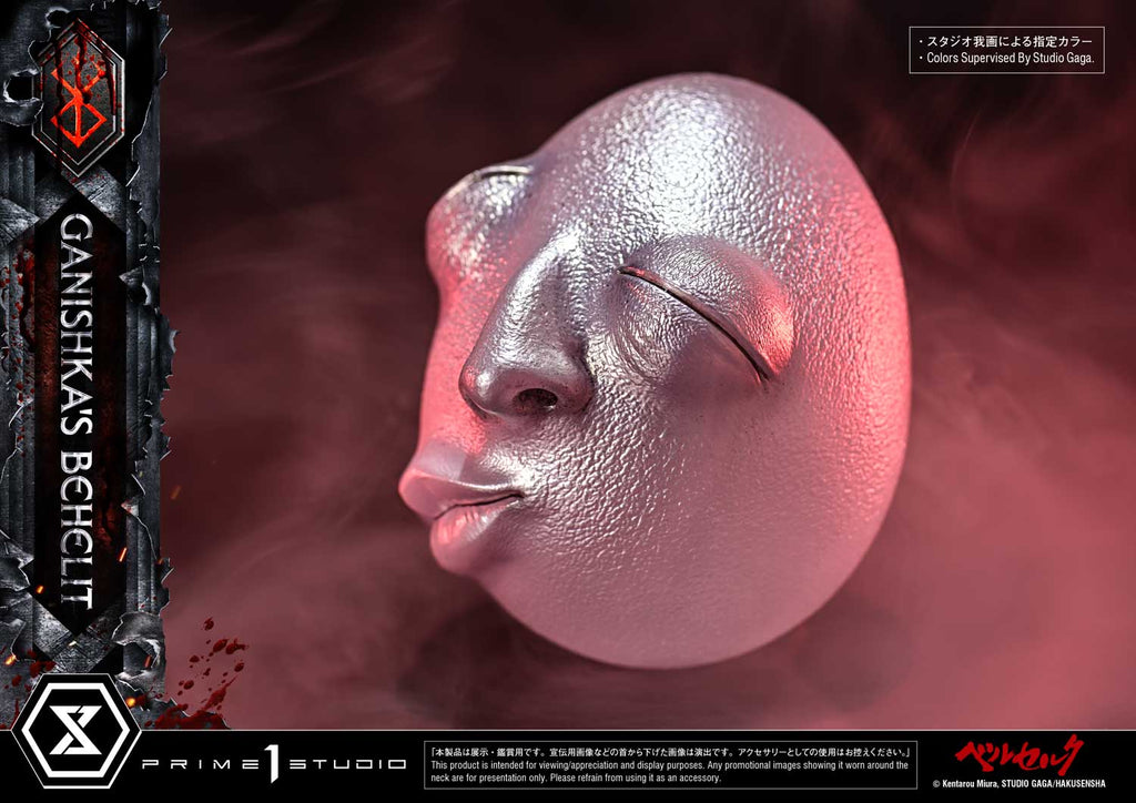 Life Scale Masterline Berserk Ganishka's Behelit