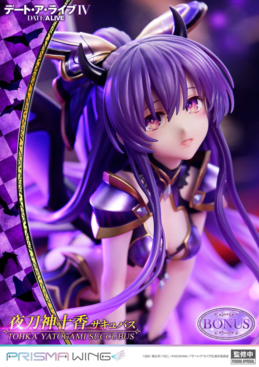 PRISMA WING DATE A LIVE Tohka Yatogami succubus 1/7 Scale Pre-Painted Figure
