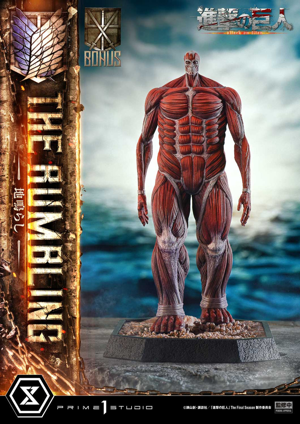 Ultimate Diorama Masterline TV animation Attack on Titan The Rumbling