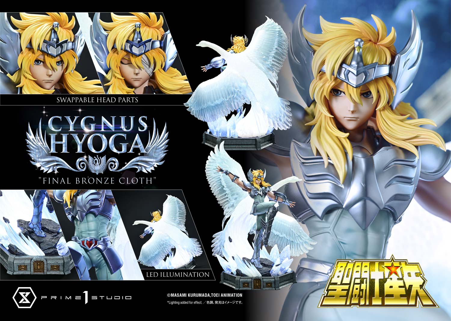 Premium Masterline Saint Seiya Cygnus Hyoga "Final Bronze Cloth" Bonus Version