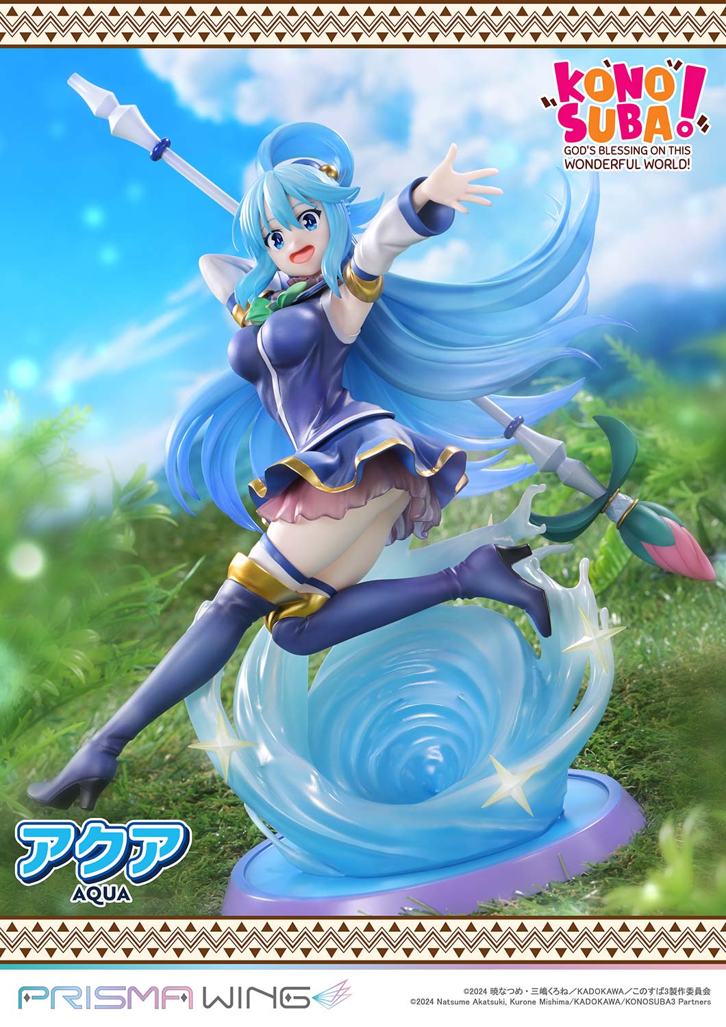 PRISMA WING The anime KONOSUBA -God's blessing on this wonderful world! AQUA 1/7 Scale Pre-Painted Figure