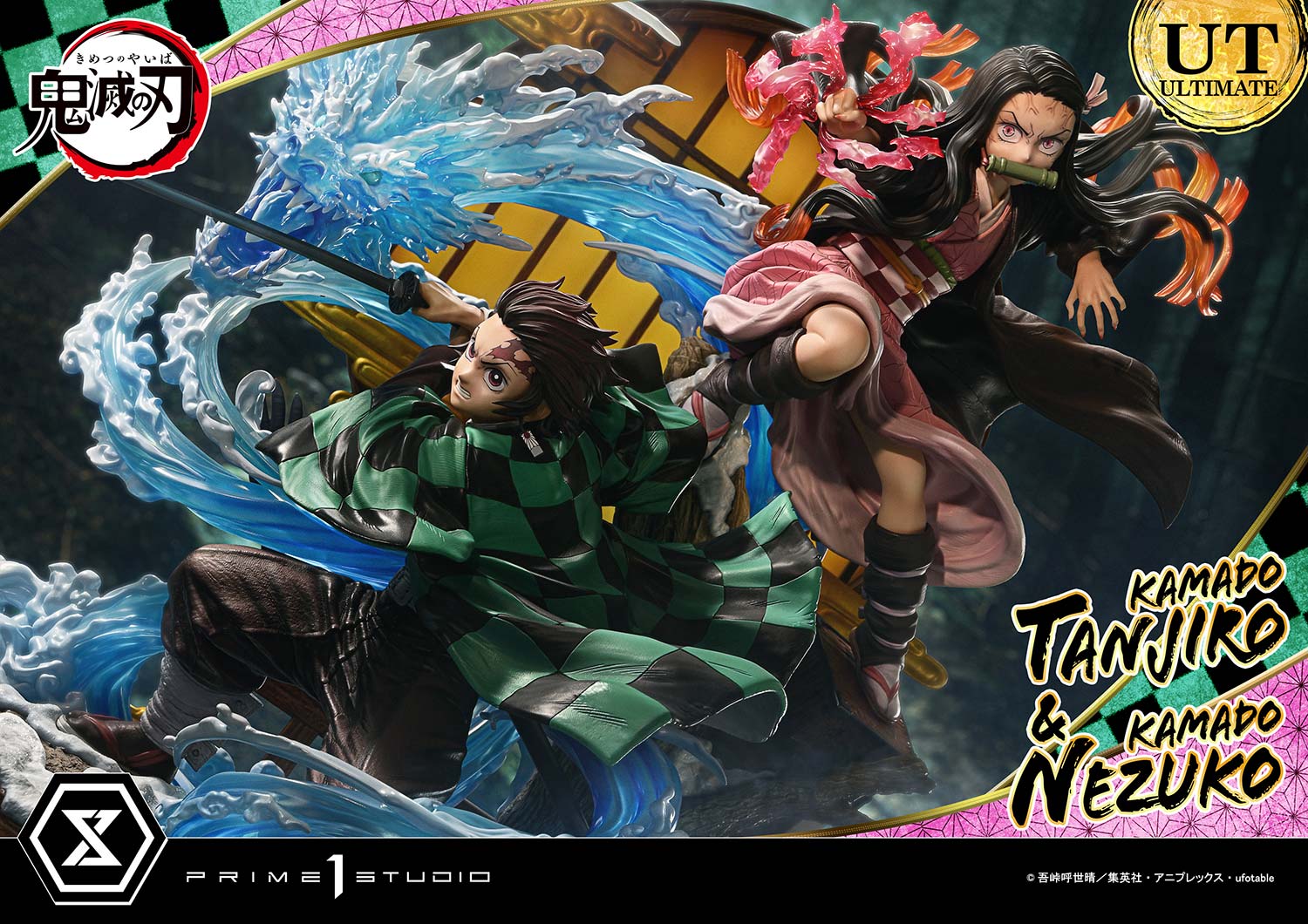 Concept Masterline Demon Slayer: Kimetsu no Yaiba Kamado KAMADO TANJIRO &amp; KAMADO NEZUKO Ultimate Version