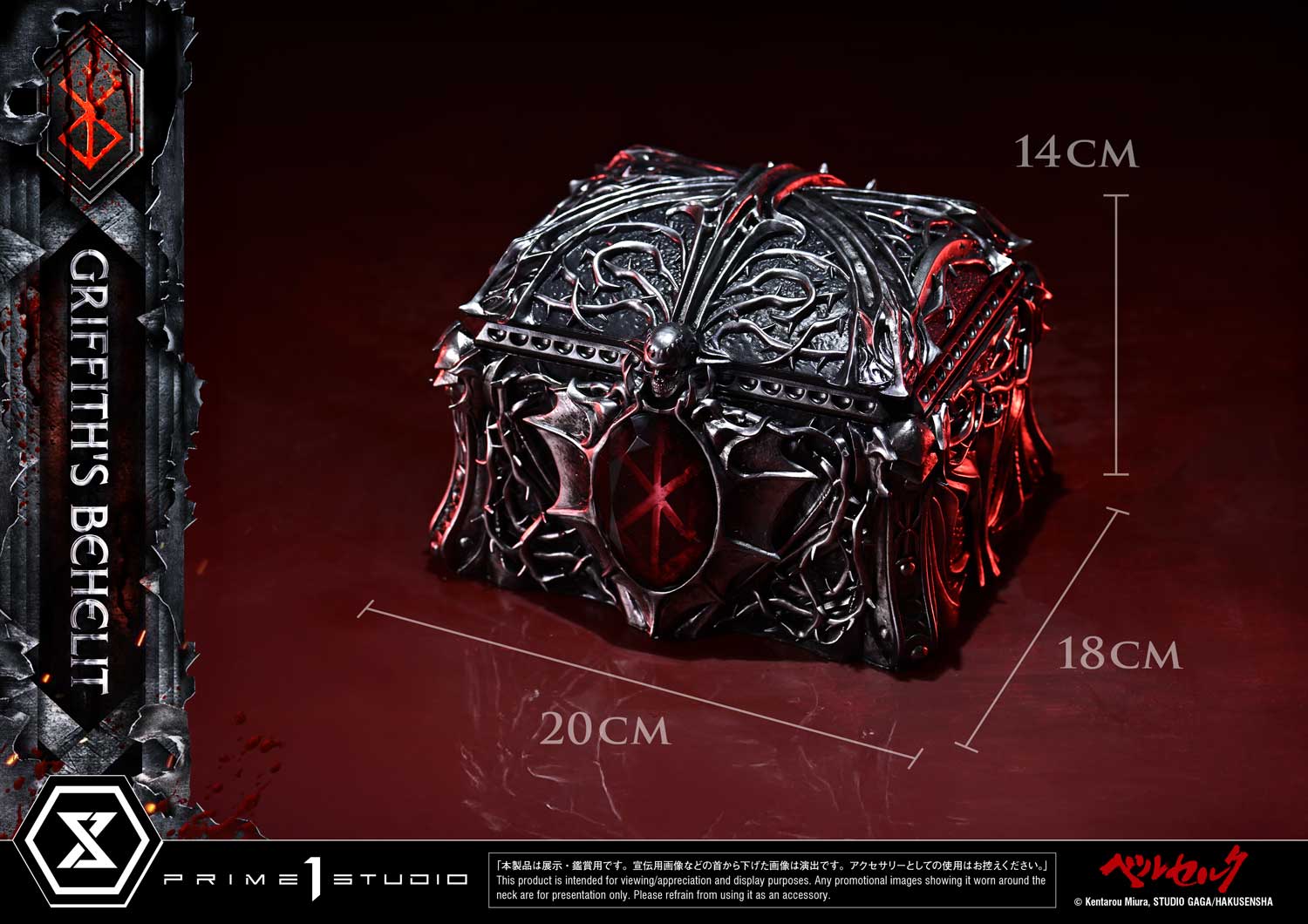 Life Scale Masterline Berserk Griffith's Behelit