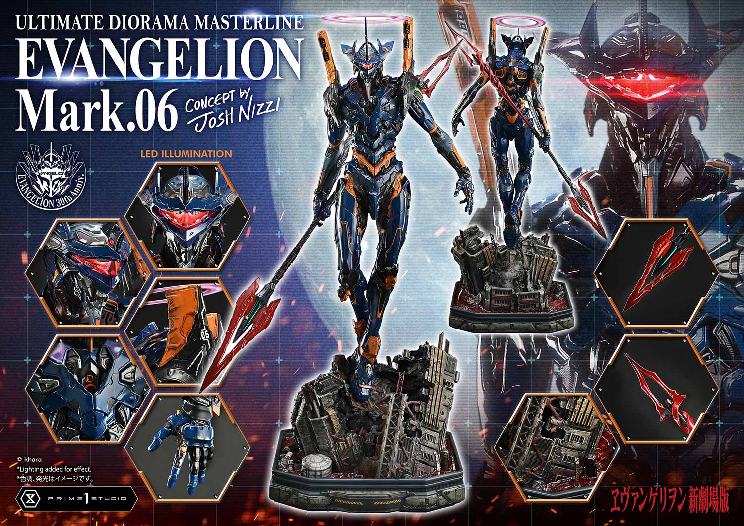 Ultimate Diorama Masterline Evangelion EVANGELION Mark.06 (Concept by Josh Nizzi)