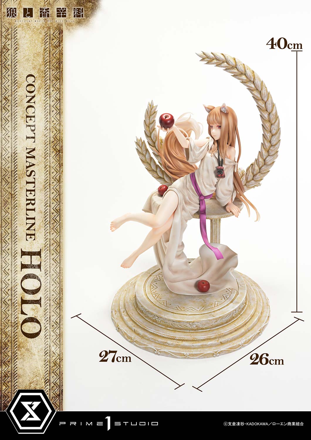 Concept Masterline Spice and Wolf: MERCHANT MEETS THE WISE WOLF Holo