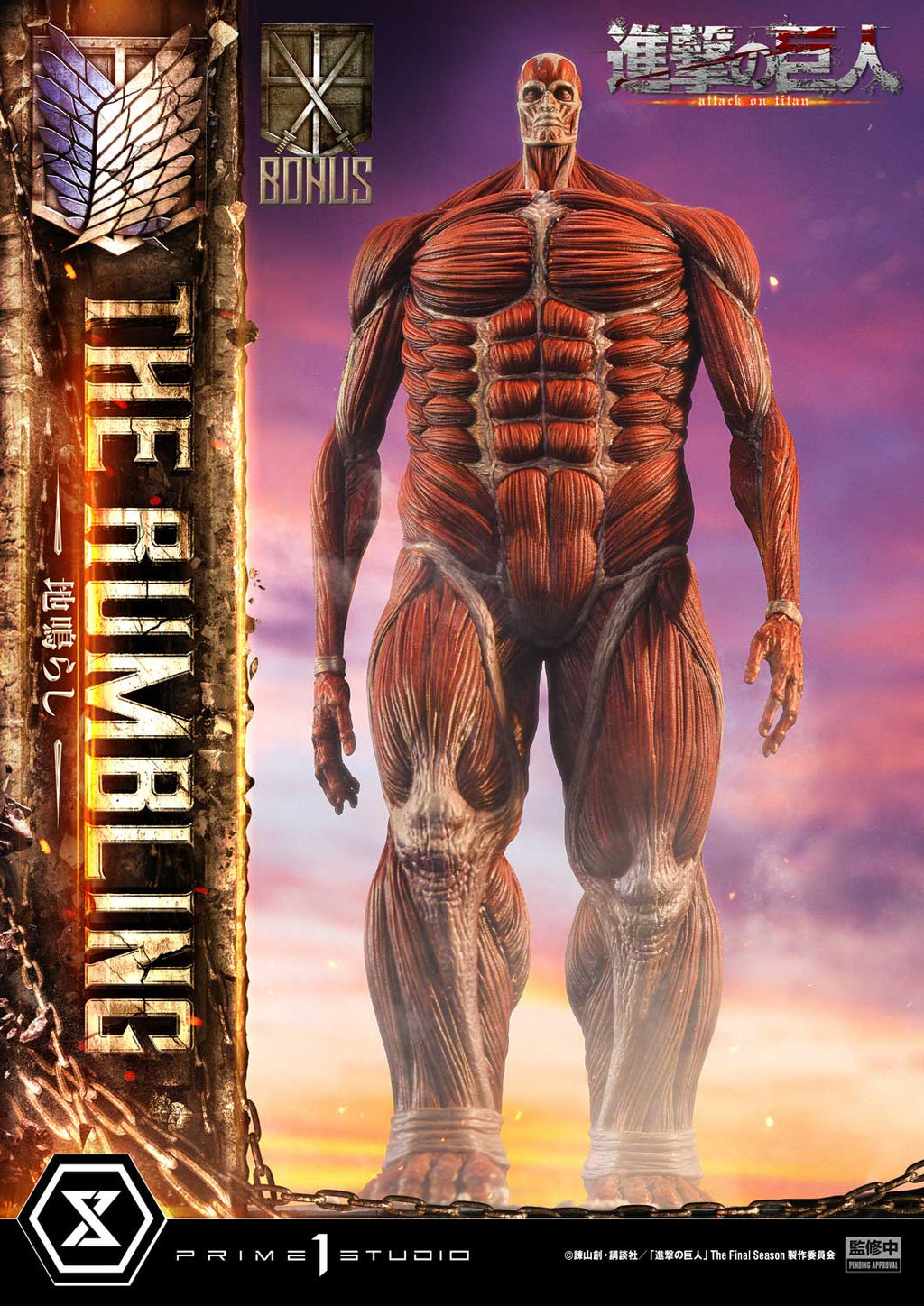 Ultimate Diorama Masterline TV animation Attack on Titan The Rumbling Bonus Version