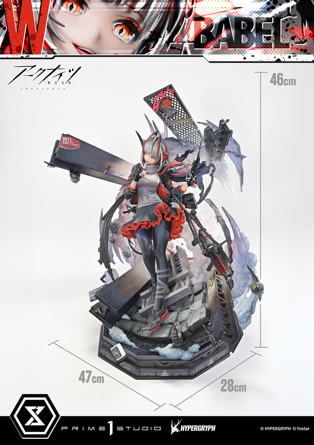 Concept Masterline Arknights W ELITE 2 Bonus Version