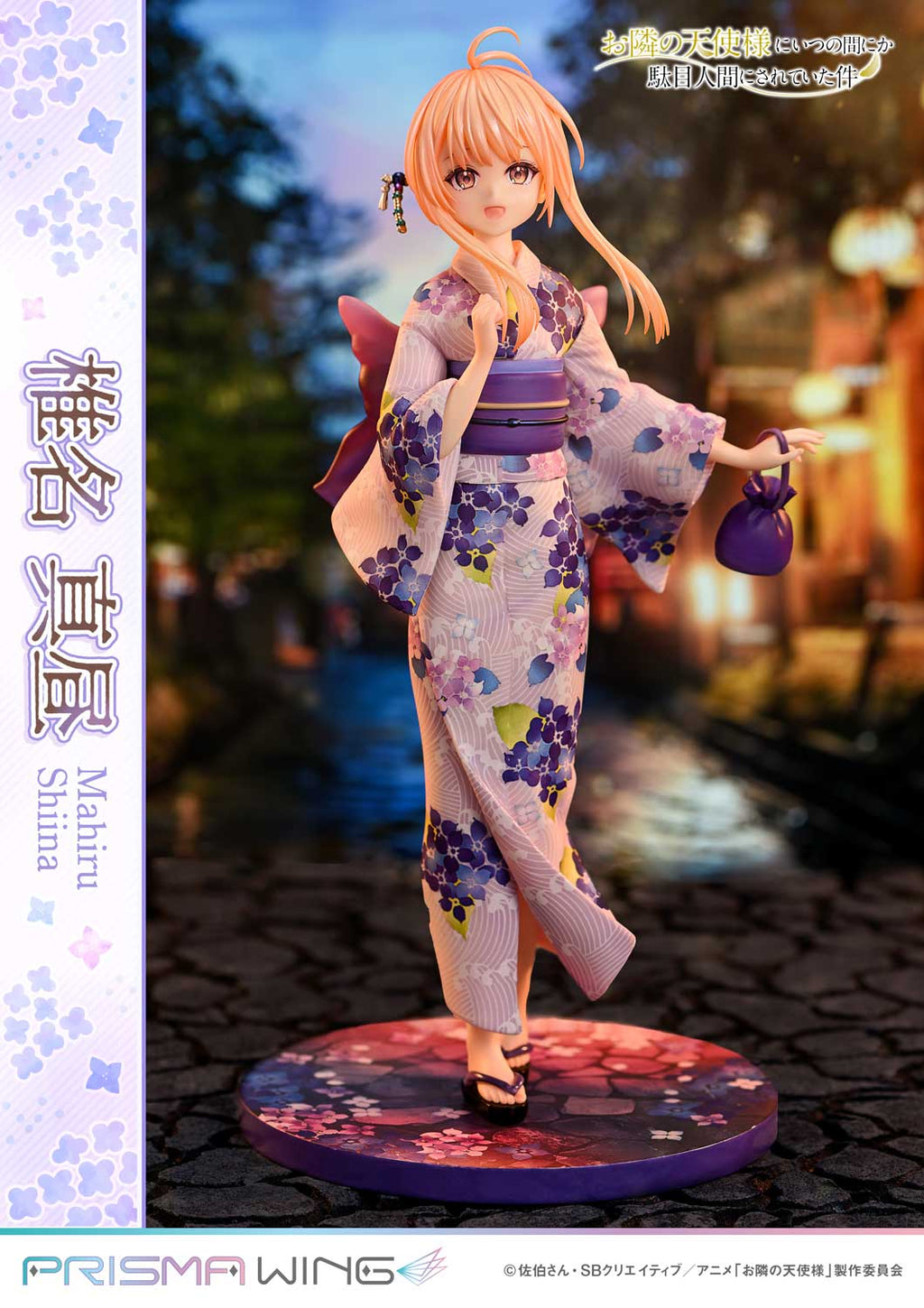 PRISMA WING The Angel Next Door Spoils Me Rotten Mahiru Shiina 1/7 Scale Pre-Painted Figure