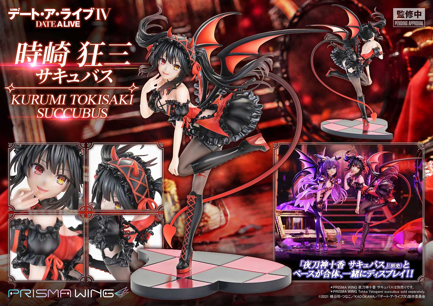 PRISMA WING DATE A LIVE Kurumi Tokisaki succubus 1/7 Scale Pre-Painted Figure