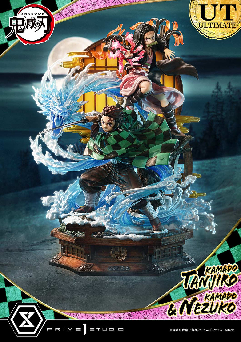 Concept Masterline Demon Slayer: Kimetsu no Yaiba Kamado KAMADO TANJIRO &amp; KAMADO NEZUKO Ultimate Bonus Version