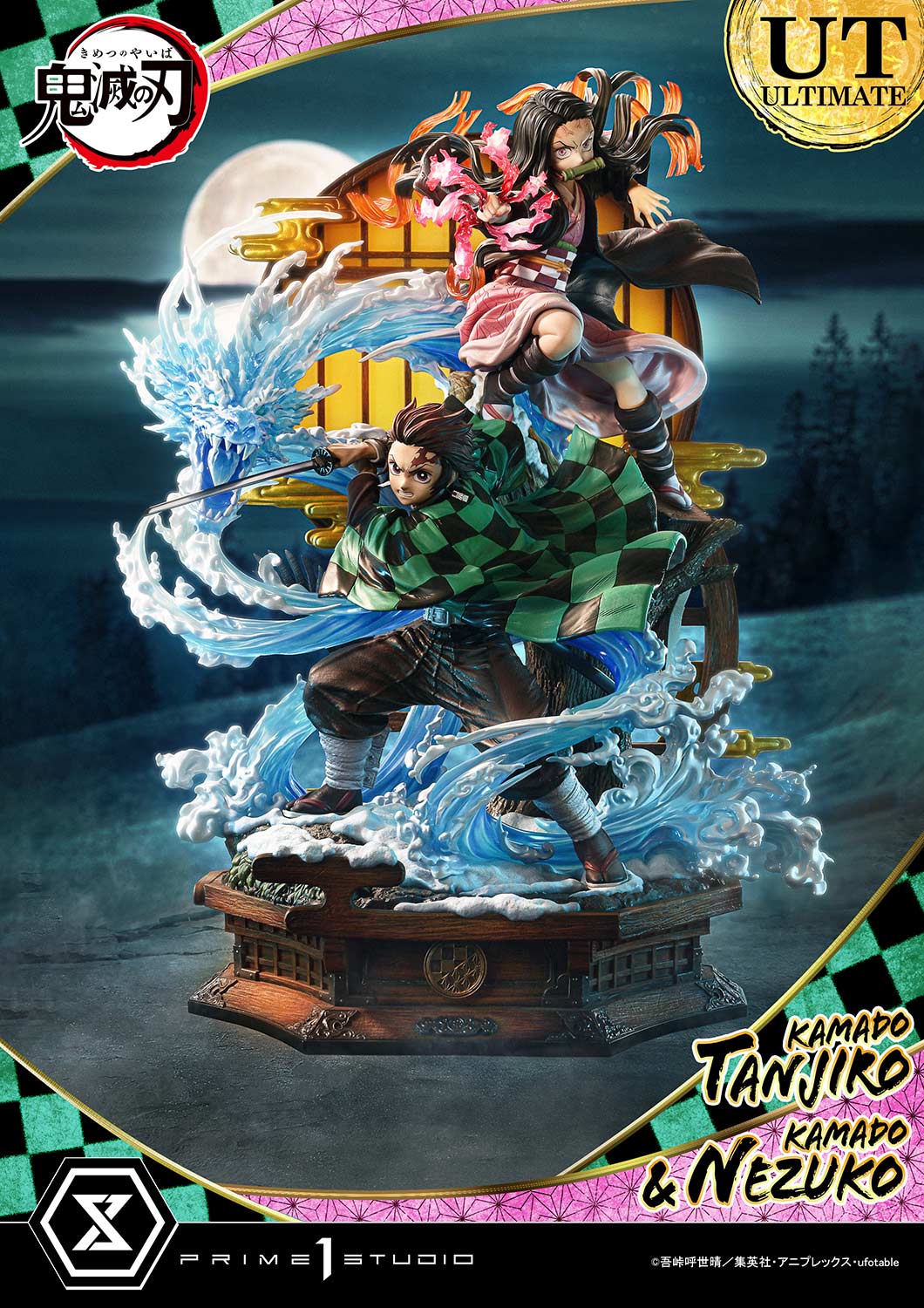Concept Masterline Demon Slayer: Kimetsu no Yaiba Kamado KAMADO TANJIRO &amp; KAMADO NEZUKO Ultimate Version