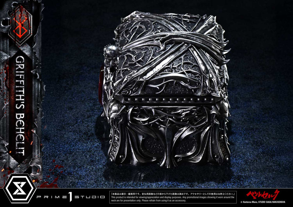 Life Scale Masterline Berserk Griffith's Behelit
