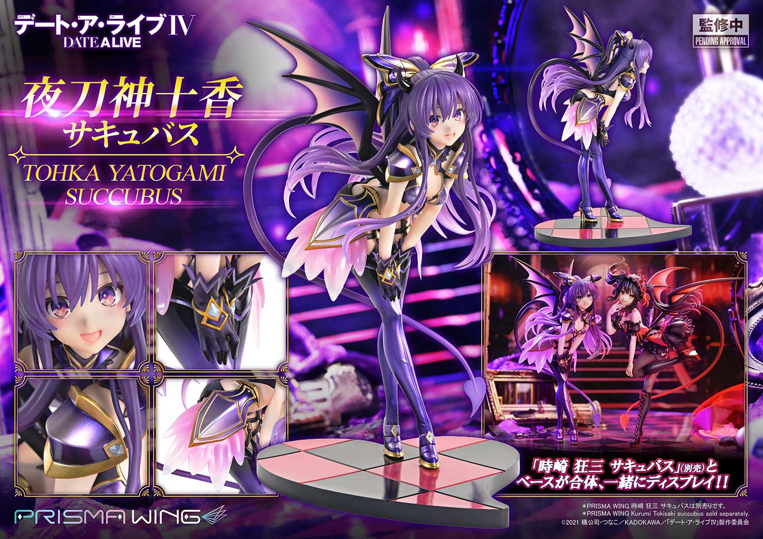 PRISMA WING DATE A LIVE Tohka Yatogami succubus 1/7 Scale Pre-Painted Figure
