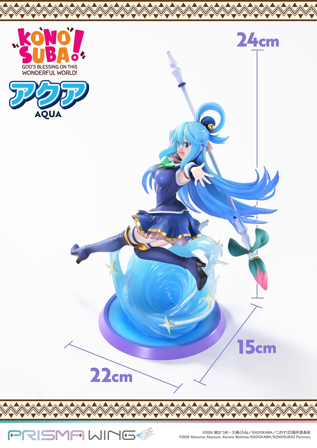 PRISMA WING The anime KONOSUBA -God's blessing on this wonderful world! AQUA 1/7 Scale Pre-Painted Figure