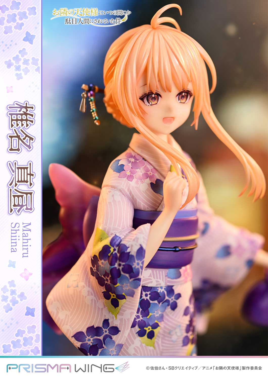 PRISMA WING The Angel Next Door Spoils Me Rotten Mahiru Shiina 1/7 Scale Pre-Painted Figure