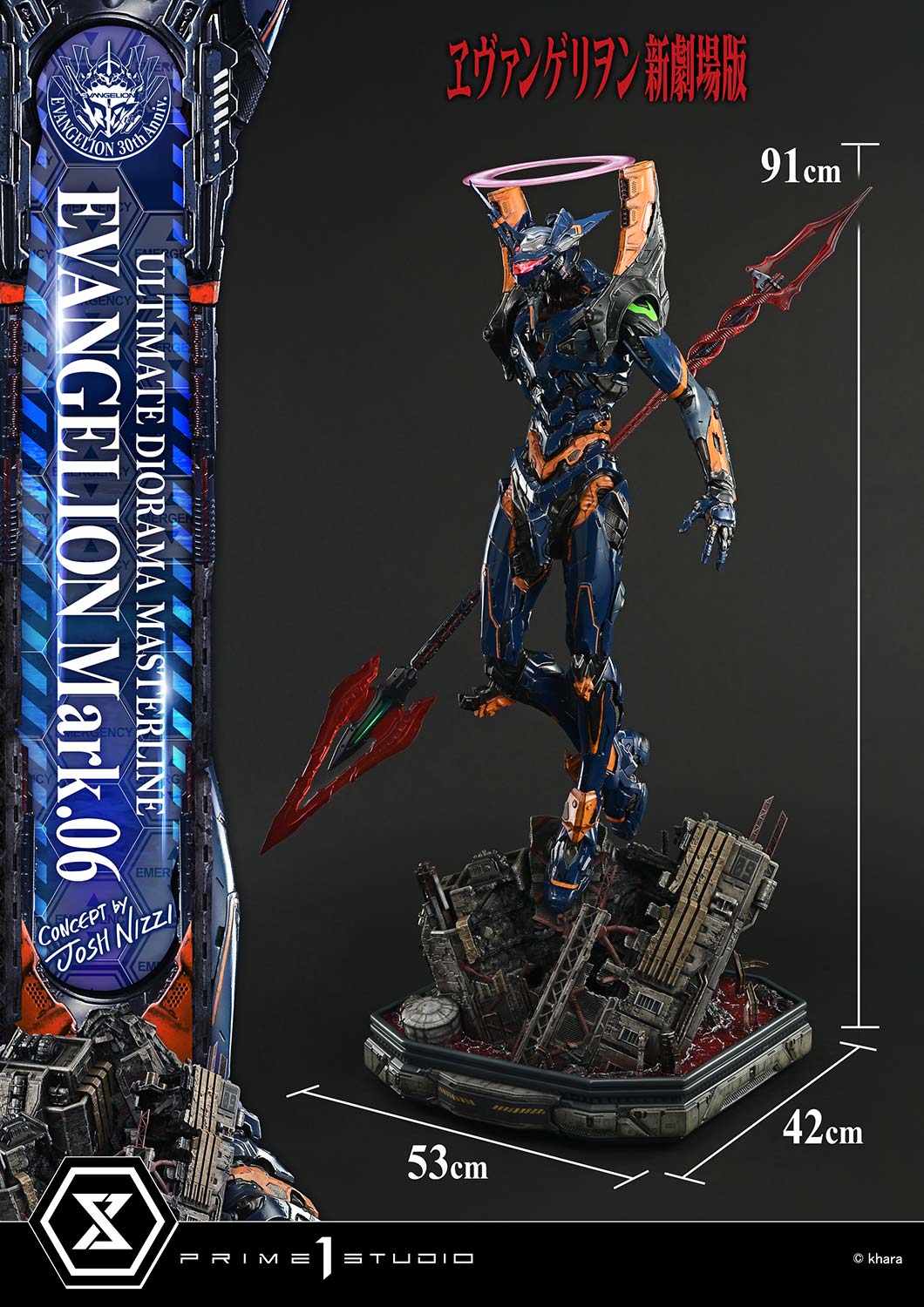 Ultimate Diorama Masterline Evangelion EVANGELION Mark.06 (Concept by Josh Nizzi) Bonus Version