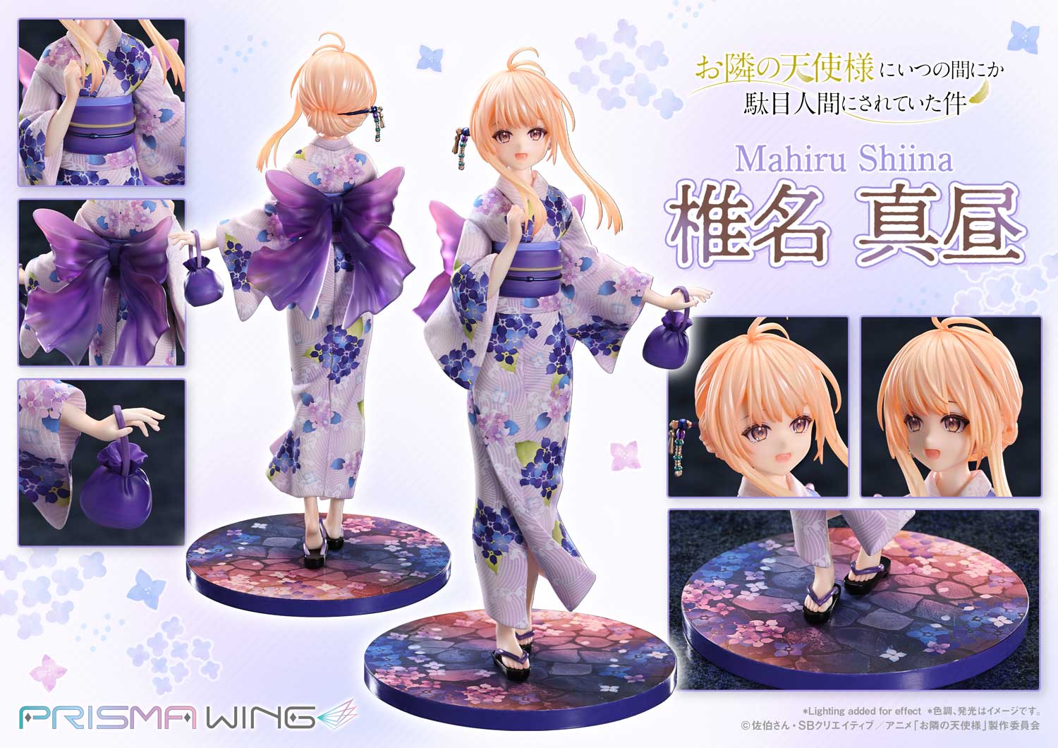 PRISMA WING The Angel Next Door Spoils Me Rotten Mahiru Shiina 1/7 Scale Pre-Painted Figure