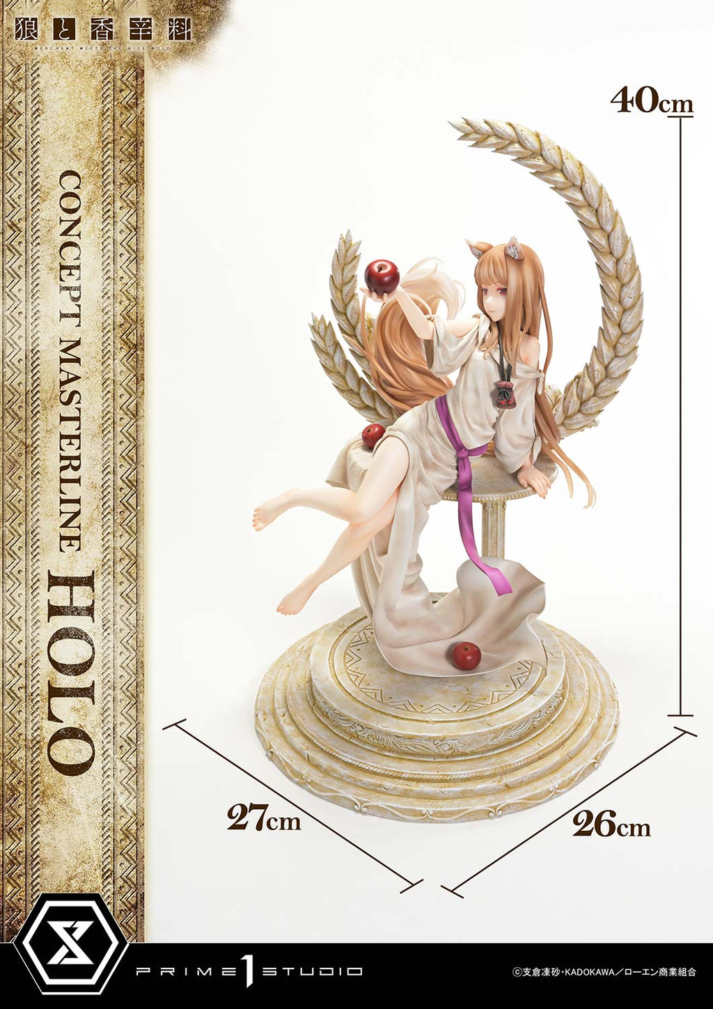 Concept Masterline Spice and Wolf: MERCHANT MEETS THE WISE WOLF Holo Bonus Version