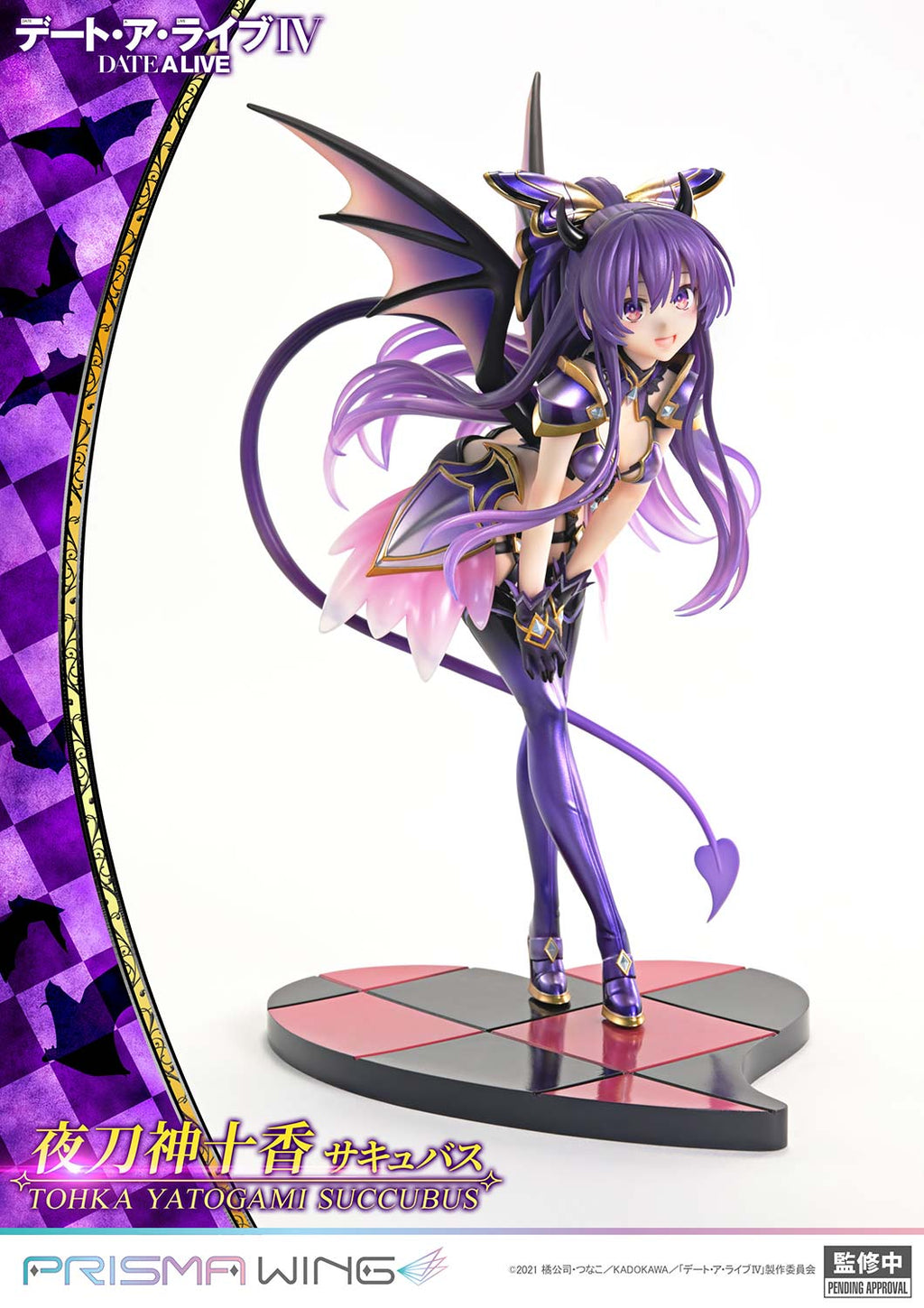 PRISMA WING DATE A LIVE Tohka Yatogami succubus 1/7 Scale Pre-Painted Figure