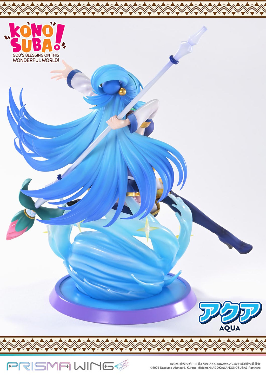 PRISMA WING The anime KONOSUBA -God's blessing on this wonderful world! AQUA 1/7 Scale Pre-Painted Figure