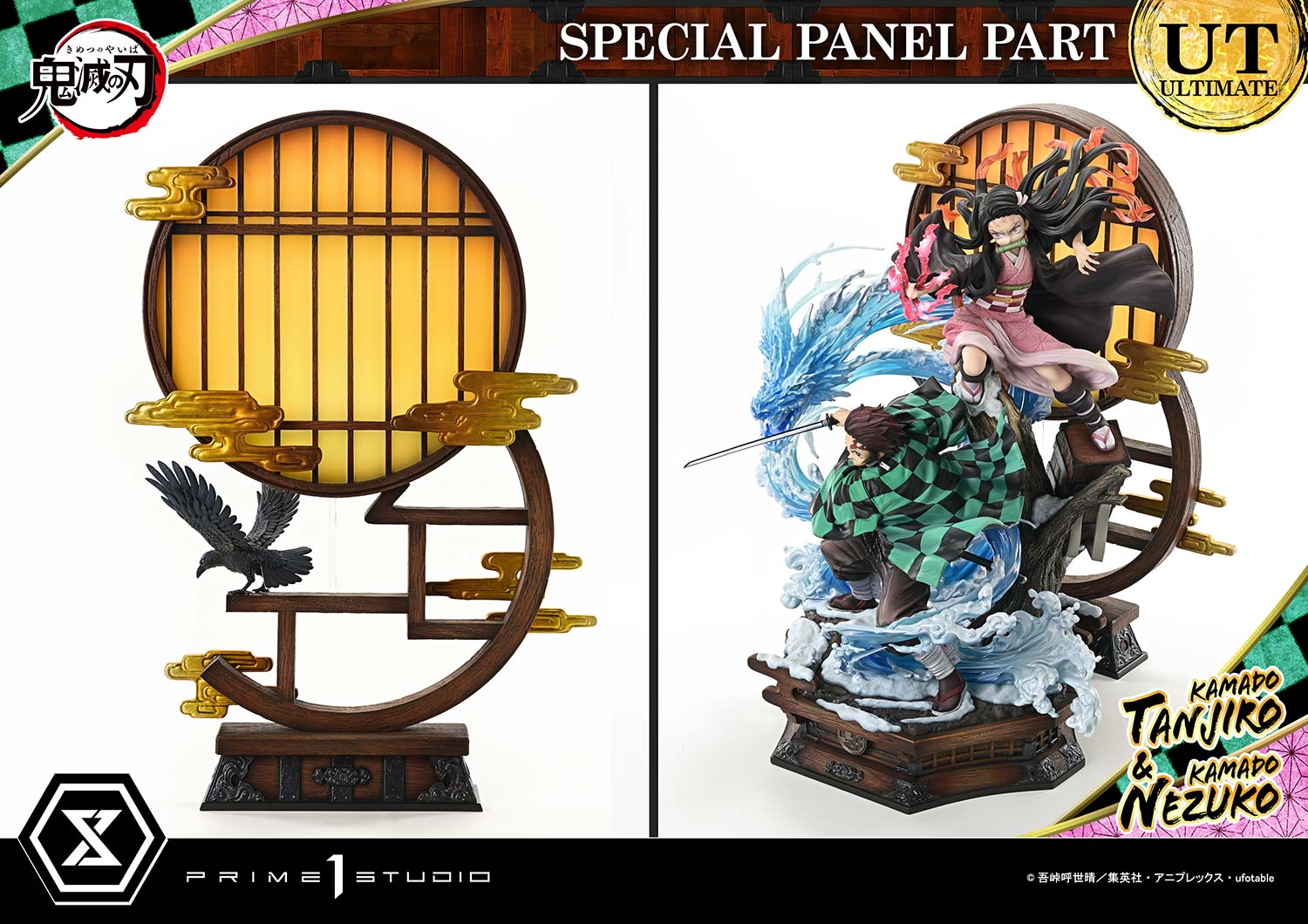 Concept Masterline Demon Slayer: Kimetsu no Yaiba Kamado KAMADO TANJIRO &amp; KAMADO NEZUKO Ultimate Bonus Version