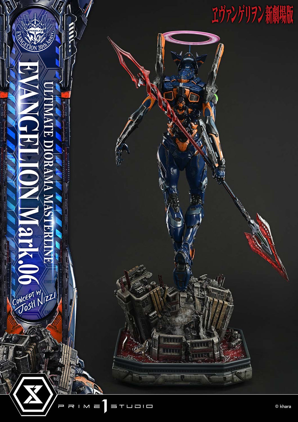 Ultimate Diorama Masterline Evangelion EVANGELION Mark.06 (Concept by Josh Nizzi) Bonus Version