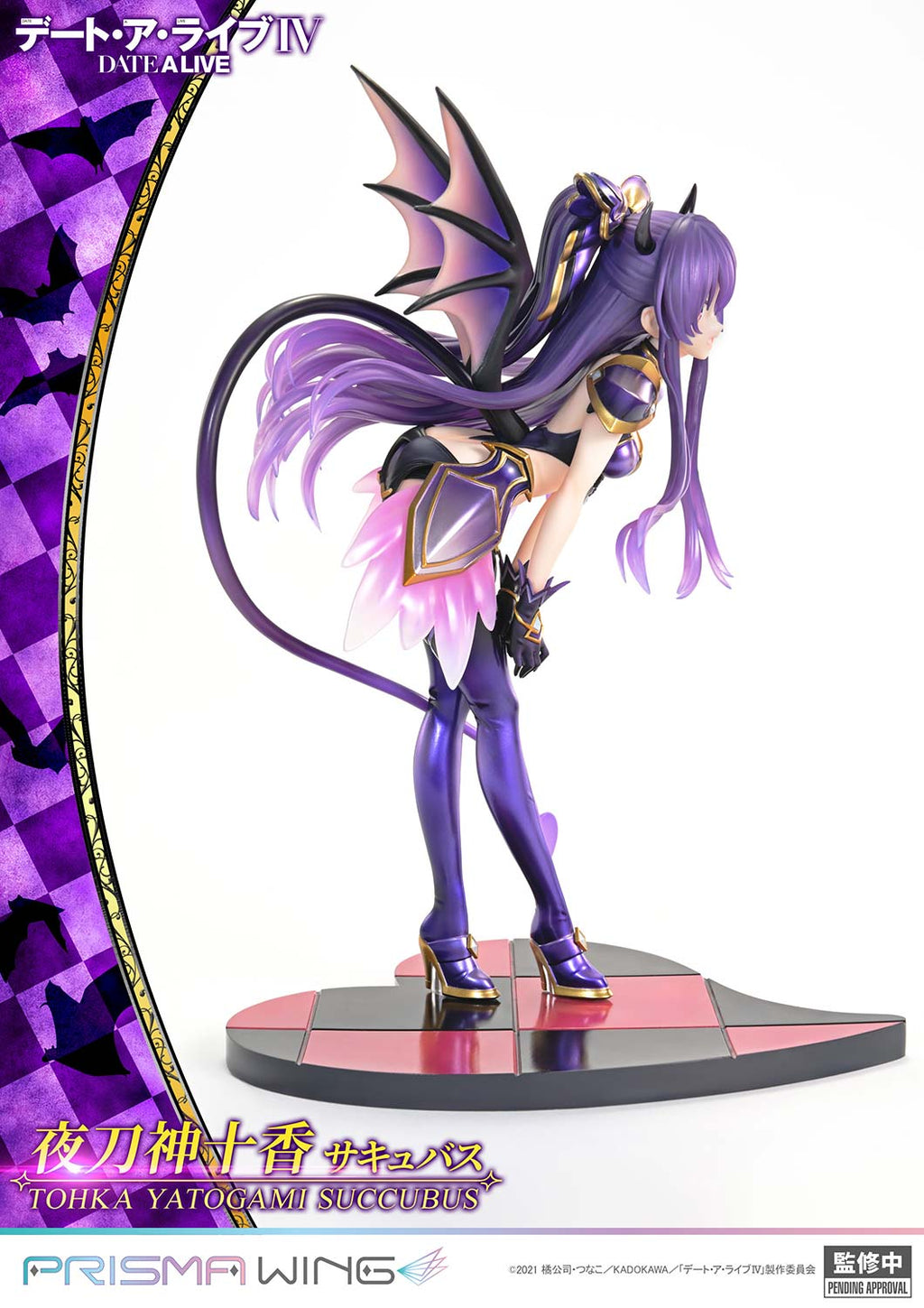 PRISMA WING DATE A LIVE Tohka Yatogami succubus 1/7 Scale Pre-Painted Figure