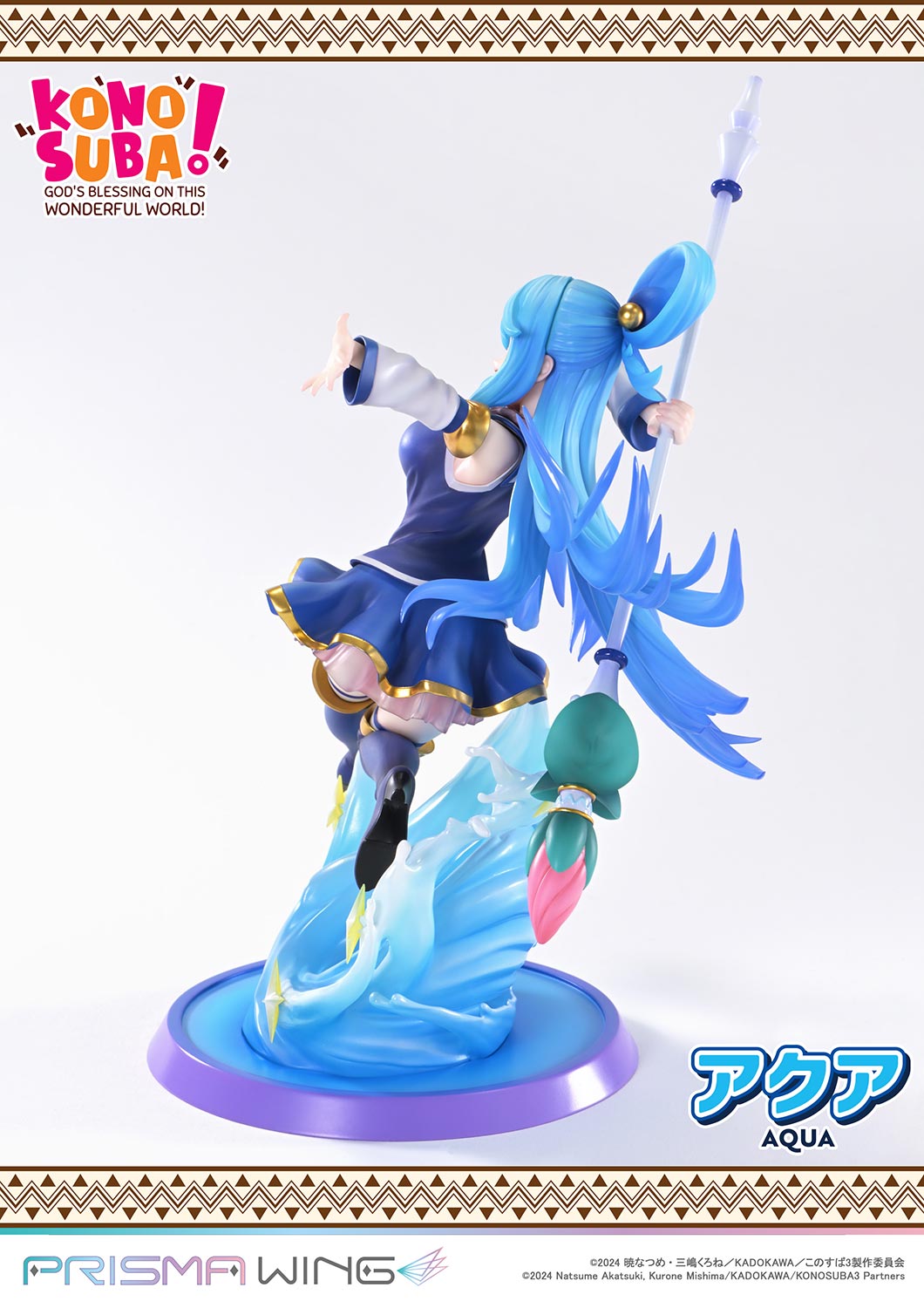 PRISMA WING The anime KONOSUBA -God's blessing on this wonderful world! AQUA 1/7 Scale Pre-Painted Figure