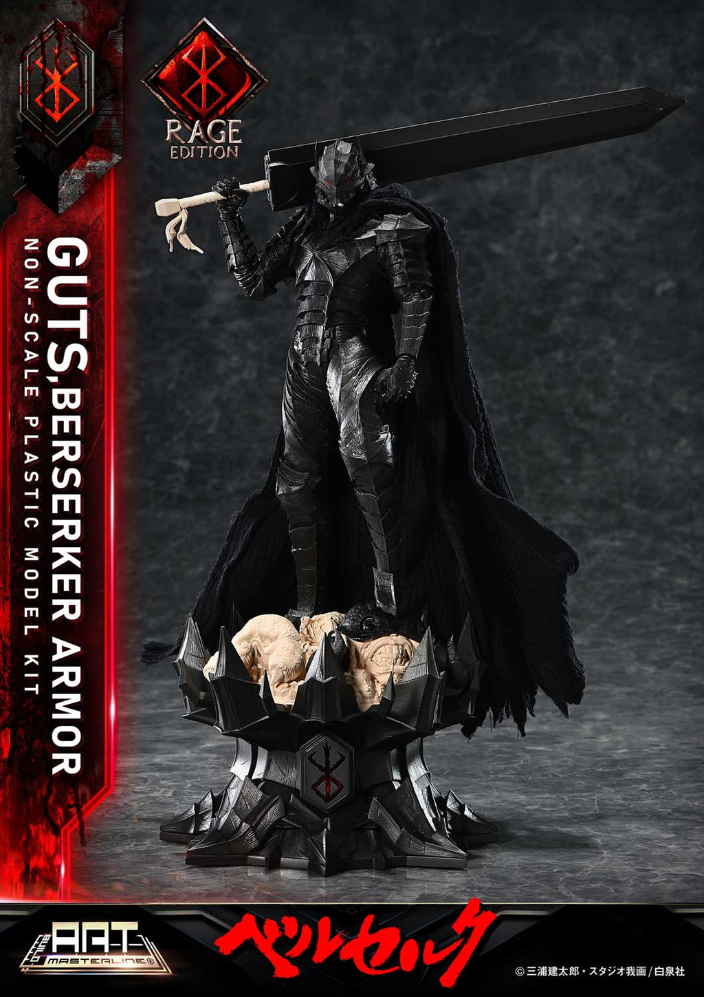 BUILD ART MASTERLINE Berserk Guts Berserker Armor "Rage" Plastic Model Kit [Pre-Assembled &amp; Pre-Painted]