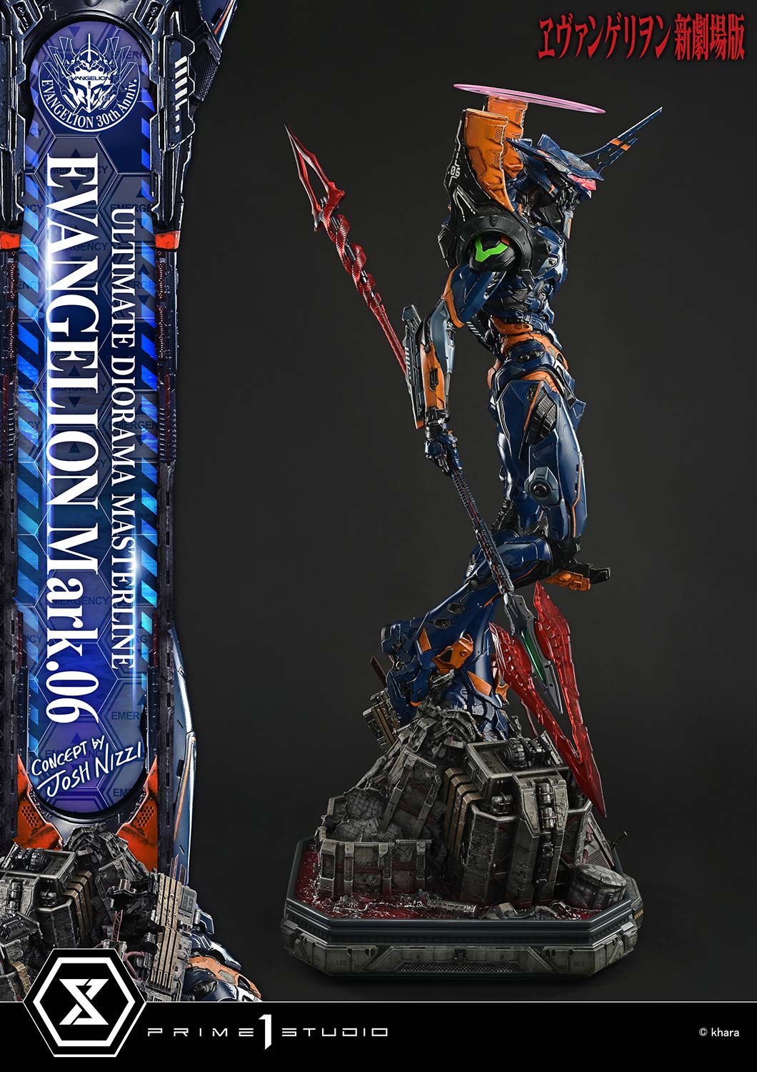 Ultimate Diorama Masterline Evangelion EVANGELION Mark.06 (Concept by Josh Nizzi) Bonus Version