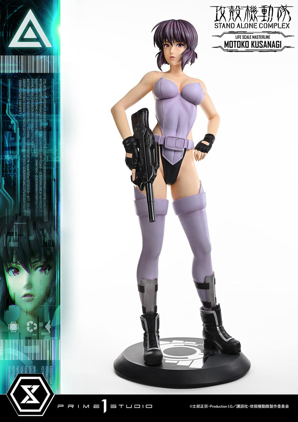 Life Scale Masterline GHOST IN THE SHELL STAND ALONE COMPLEX MOTOKO KUSANAGI