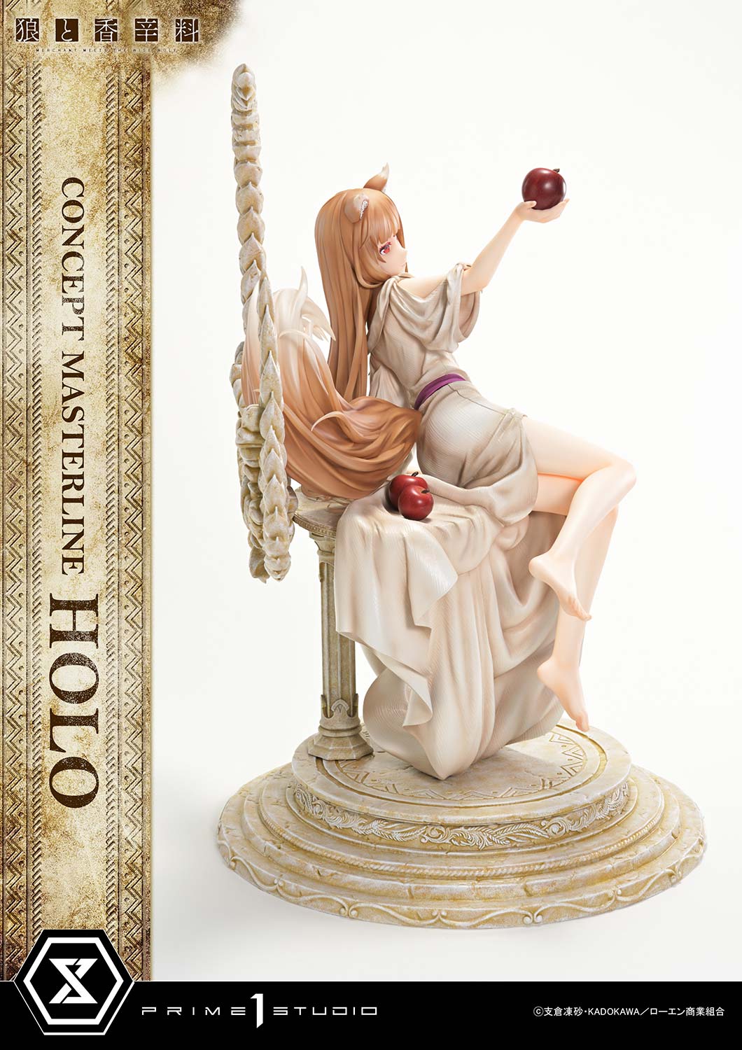Concept Masterline Spice and Wolf: MERCHANT MEETS THE WISE WOLF Holo Bonus Version